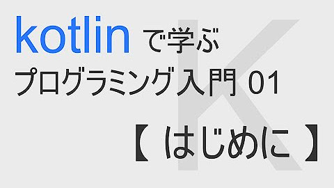 ハコニワデザイン Youtube