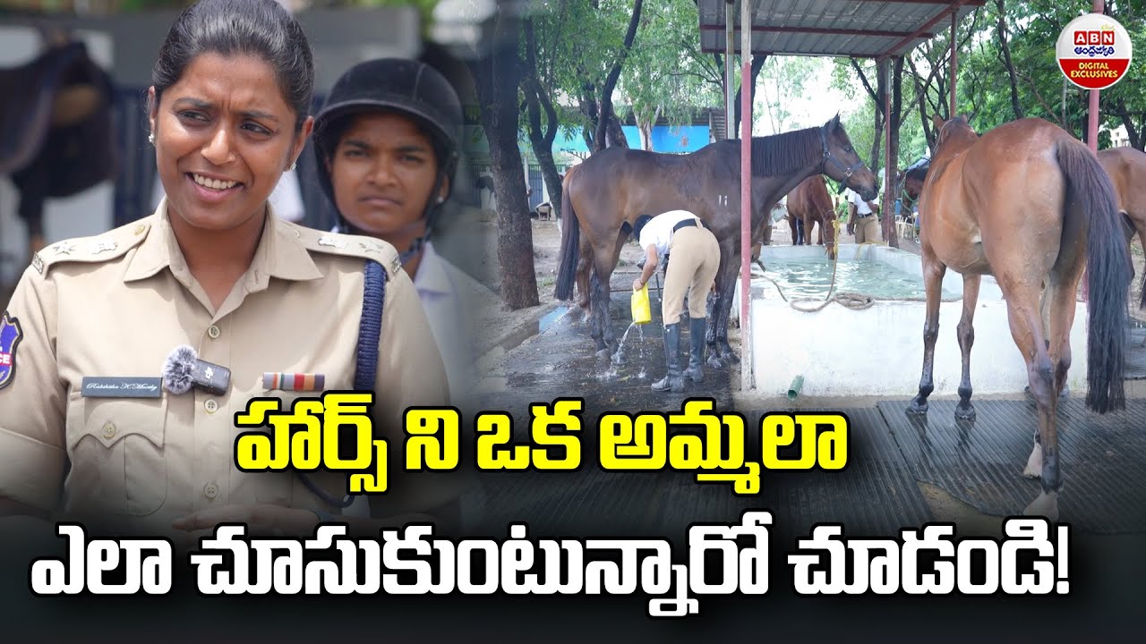 Malkajgiri DCP Rakshita Murthy On Horse Riding Training For Women Police || ABN Digital
