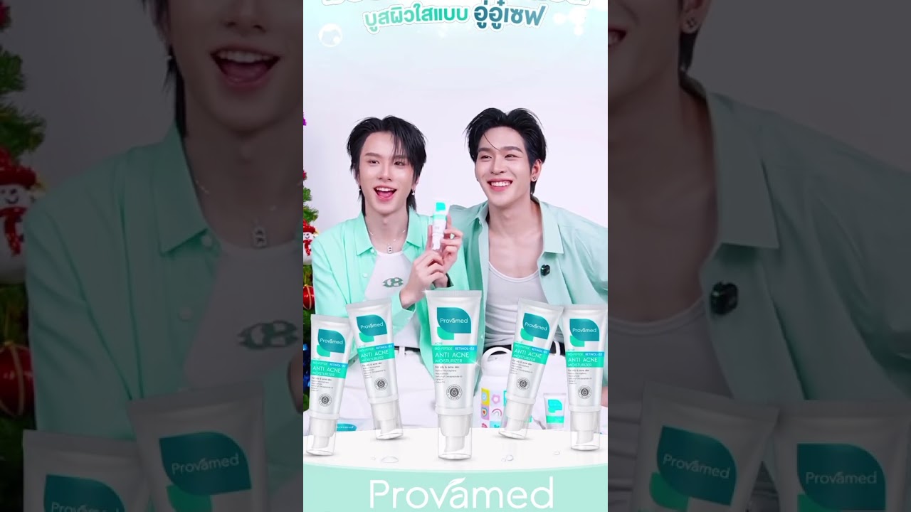 [ 25.11.28 ] auausave live TikTok Provamed #ProvamedxAuausave#AuauSave #อู่อู๋เซฟ #auautnp #savewrg