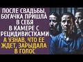 После свадьбы, богачка очнулась в камере с рецидивистками… А узнав, что ее ждет, зарыдала в голос…