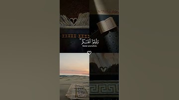 || سورة إبراهيم || القارئ يوسف الصقير #quran #اكسبلور #قرآن