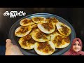     kannappam recipe  kannur snacks  kannur special food items