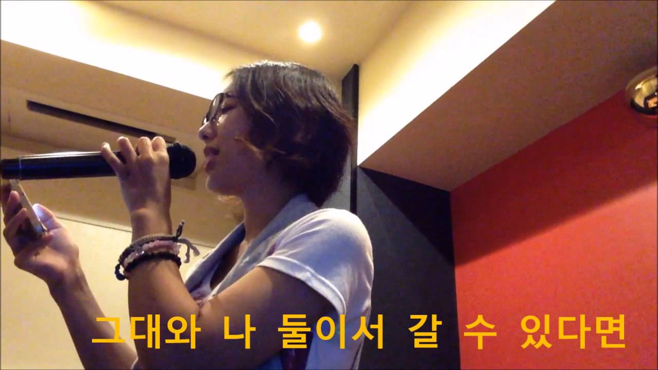 韓国語にして歌ってみた 変わらないもの 奥 華子 Ftisland랑 같이 공연하고 싶은 Fuyune