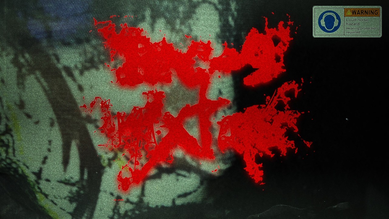 Dakvnte - 'Tec-9 Riddim Vol.1' Mixtape