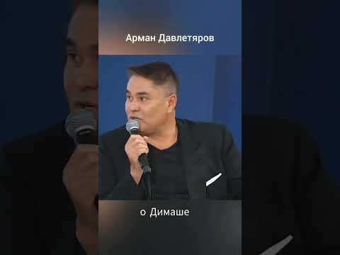 Димаш прославил Казахстан и его культуру.