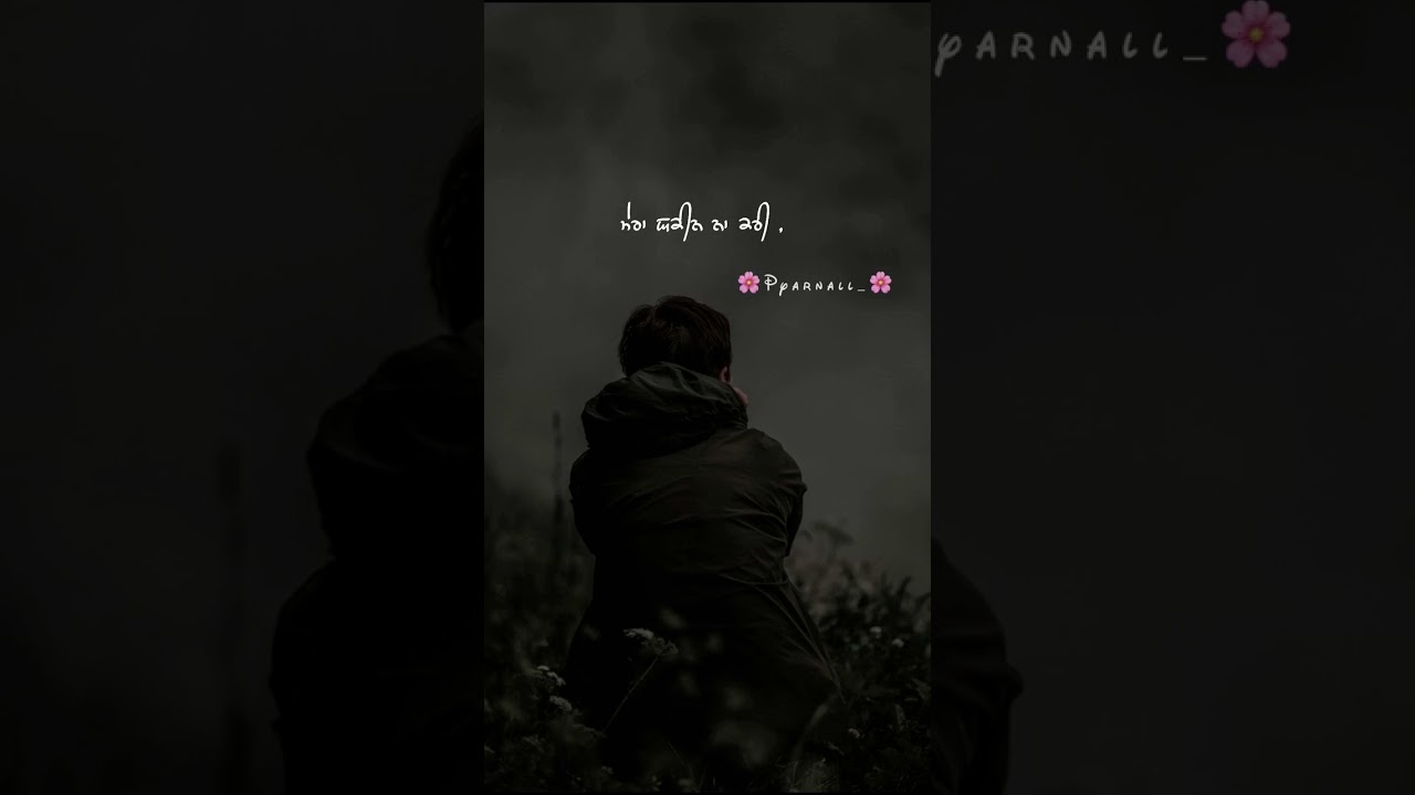 Punjabi Sad Shayari ? New Heart Touching Status | Punjabi Shayari | #Short | #sadstatus #explore