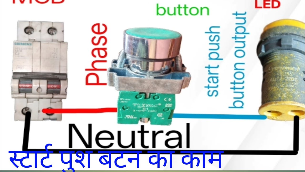 Push Button Working Explained | How Push Button Works? | NO NC Push ...