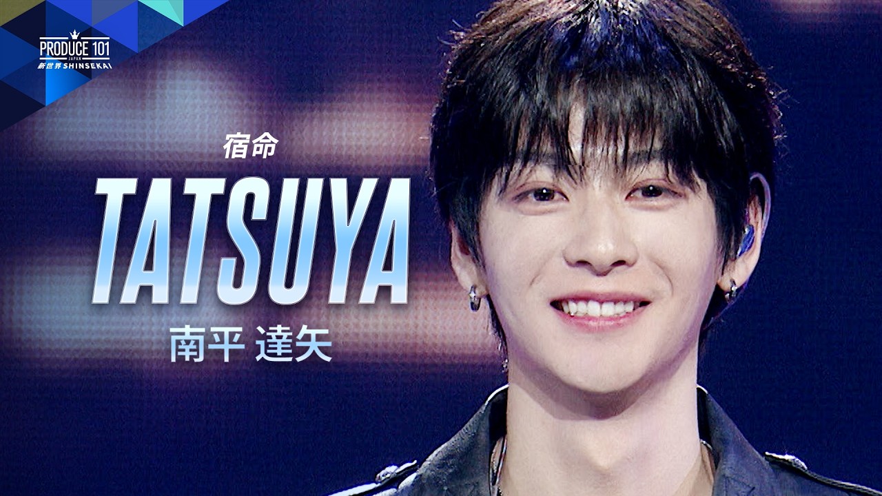 Position Evaluation Focus Cam | TATSUYA (MINAMIHIRA TATSUYA) | Official Hige Dandism ♫ Shukumei (Destiny)