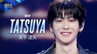 ポジション評価 推しカメラ｜TATSUYA ( 南平 達矢 )｜Official髭男dism ♫ 宿命