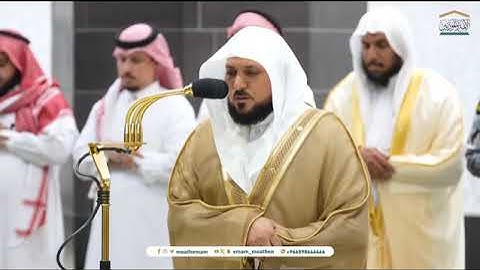 تلاوات عذبة للشيخ د.⁧ #ماهر_المعيقلي⁩ صلاتي المغرب والعشاء 10 ربيع الأول 1446هـ .