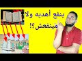 ينفع أهدى للميت ثواب قراءة القرآن ولا لا 