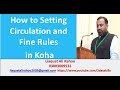 How to Setting Circulation and Fine Rules /Circulation and Fine Rules in koha in Urdu/Hindi 2022