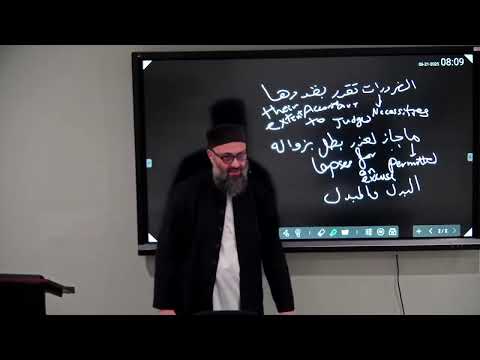 QWD041 Coherence of Sharia - Fourth Maxim - Subsidiary Maxims Continued