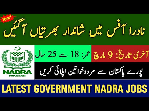 Nadra jobs 2024 online apply 