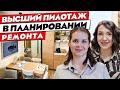 ВОТ ТАК НУЖНО ДЕЛАТЬ РЕМОНТ! Обзор шикарной трешки. Дизайн интерьера трехкомнатной квартиры. Рум тур