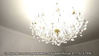 Хотите купить квартиру в Алматы? Тогда вам сюда  Продам 3-х комнатную квартиру в центре Алматы.
