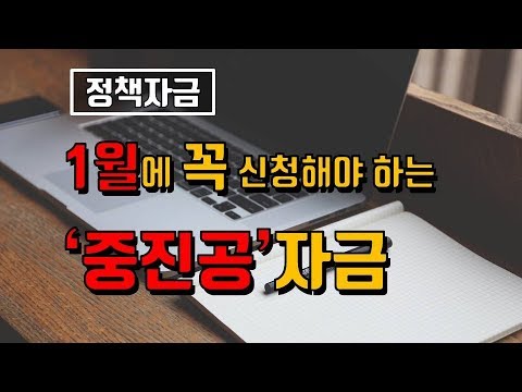 개인사업자 대출