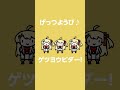 げっつようび♪げっつようび♪【音乃瀬奏】 #音乃瀬奏 #ホロライブ #shorts
