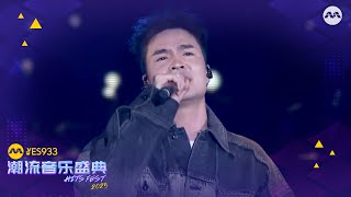 座位 LIVE - CHENG HUAN 承桓 | | YES 933 HITS FEST 2025