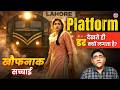 Scared of Trains & Railways? | The Real Past Life Reason Behind This Phobia