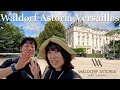 【Waldorf Astoria Versailles】まるで宮殿!ヒルトン最上級ホテルの贅沢がヤバすぎた