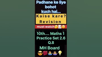 #Class 10 #Practice Set 2.6 #2nd Lesson Quadratic Equations #Q.8)#State Board #Algebra
