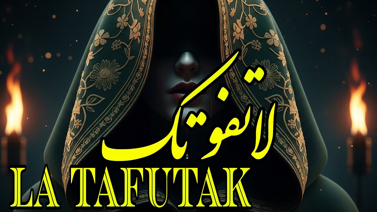 “Relaxing Arabic Deep House | Chill Music for Car & Driving”