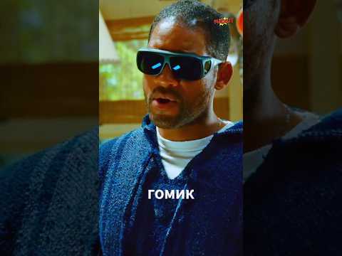По}{уизм Хэнкока #кино #моменты #shortvideo #shortsyoutube #фильмы