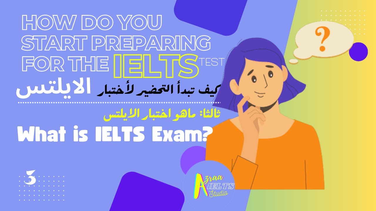 03 What Is IELTS Exam YouTube 03 What Is IELTS Exam YouTube