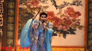 20160423 明華園天字戲劇團 民戲《三寶大殿》－(2)韓山庭出場。演出者：陳昭香