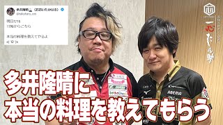 私立松ヶ瀬学園の配信のサムネイル画像
