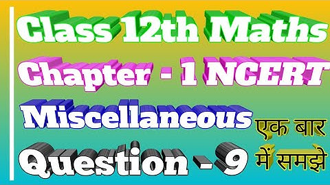 Miscellaneous Exercise Question - 9 Chapter - 1 Class 12 Maths || Sameer Maths Point ||