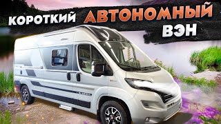 Идеальный баланс компактности и комфорта! Автомобиль для комфортного путешествия Twin Sports 600 SPB