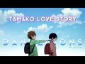 Dandelions - Tamako love story [AMV]