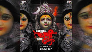 Panda Baba Re - पंडा बाबा रे ( Navratri Special ) Remix Dj Avi Jbp