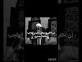 انتبه لنفسك ايها العبد الغبي😡