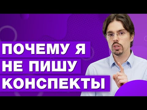 Видео: Есть ли в Корнелле основная учебная программа?