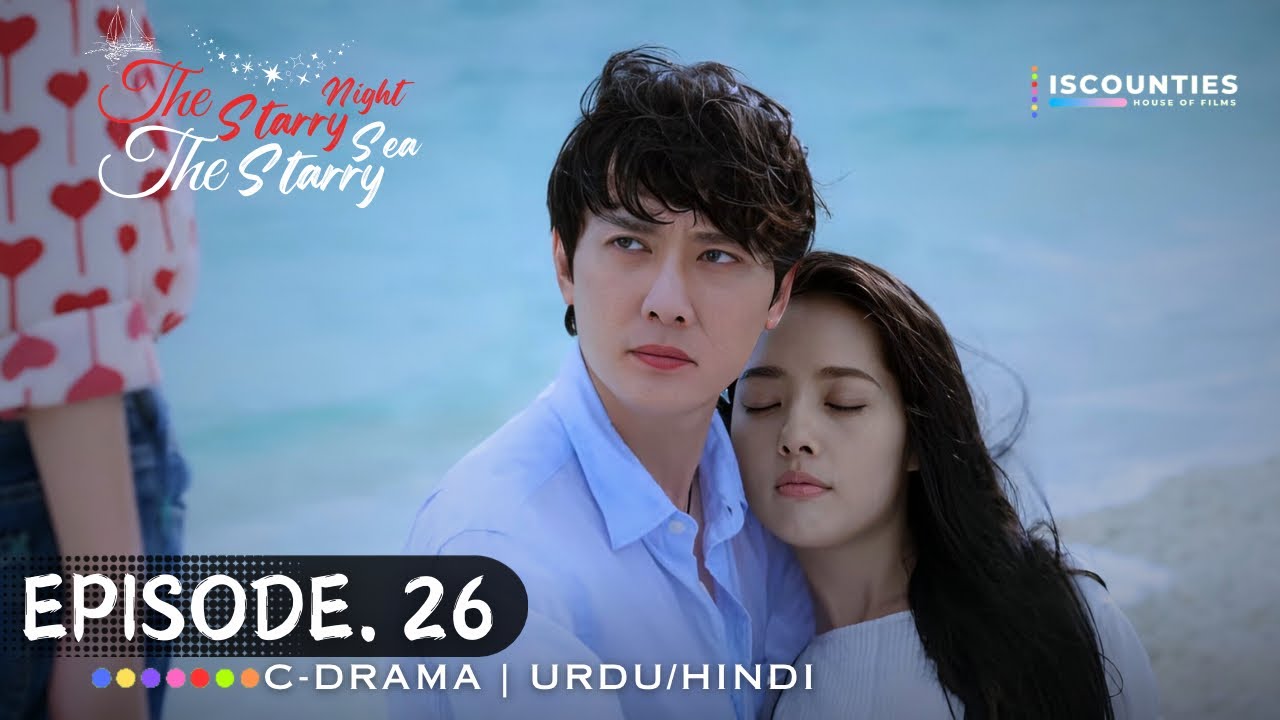 The Starry Night The Starry Sea EPISODE 26 Hindi Urdu Dubbed C the-starry-night-the-starry-sea-episode-26-hindi-urdu-dubbed-c