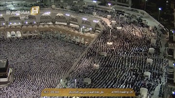 تلاوة لآخر سورتي الفتح والحجرات للشيخ عبدالله الجهني عشاء 24 ذو القعدة 1440هـ