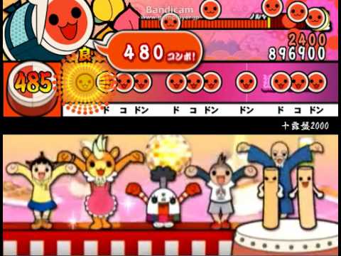 太鼓さん次郎 十露盤２０００