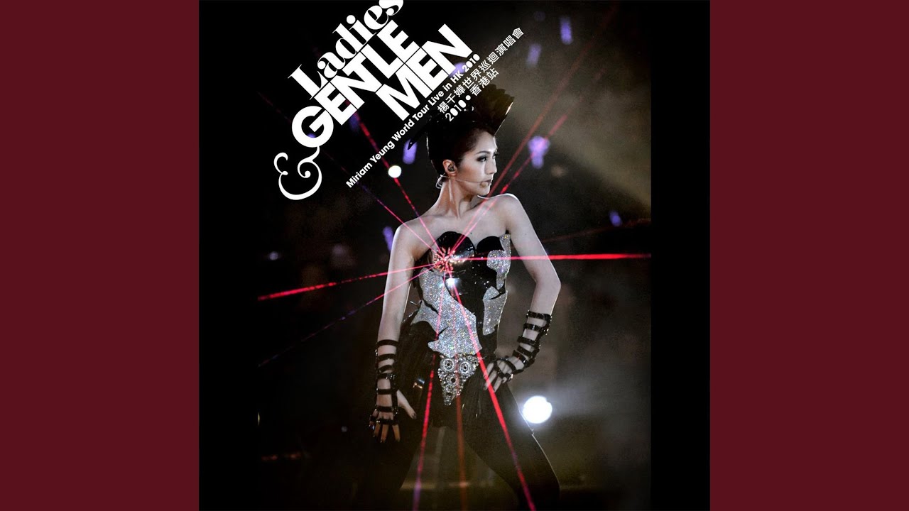 冰點 - Bing Dian (Ladies & Gentlemen Miriam Yeung World Tour Live In HK 2010)