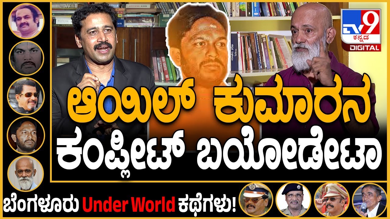 Agni Sridhar on Oil Kumar Part1: ಅವಮಾನ ಮಾಡಿದ ನಟಿಯನ್ನೇ ಮದ್ವೆಯಾದ ಪಟಿಂಗ ಆಯಿಲ್ ಕುಮಾರ್| #TV9D
