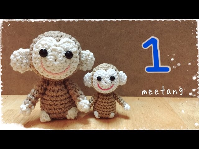 かぎ針編み】 おさるさんのあみぐるみ 編み方1/3 How to crochet a