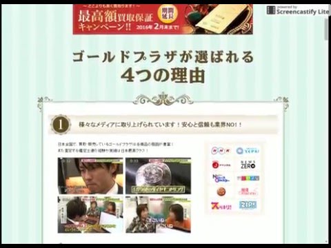 ダイヤモンド買取