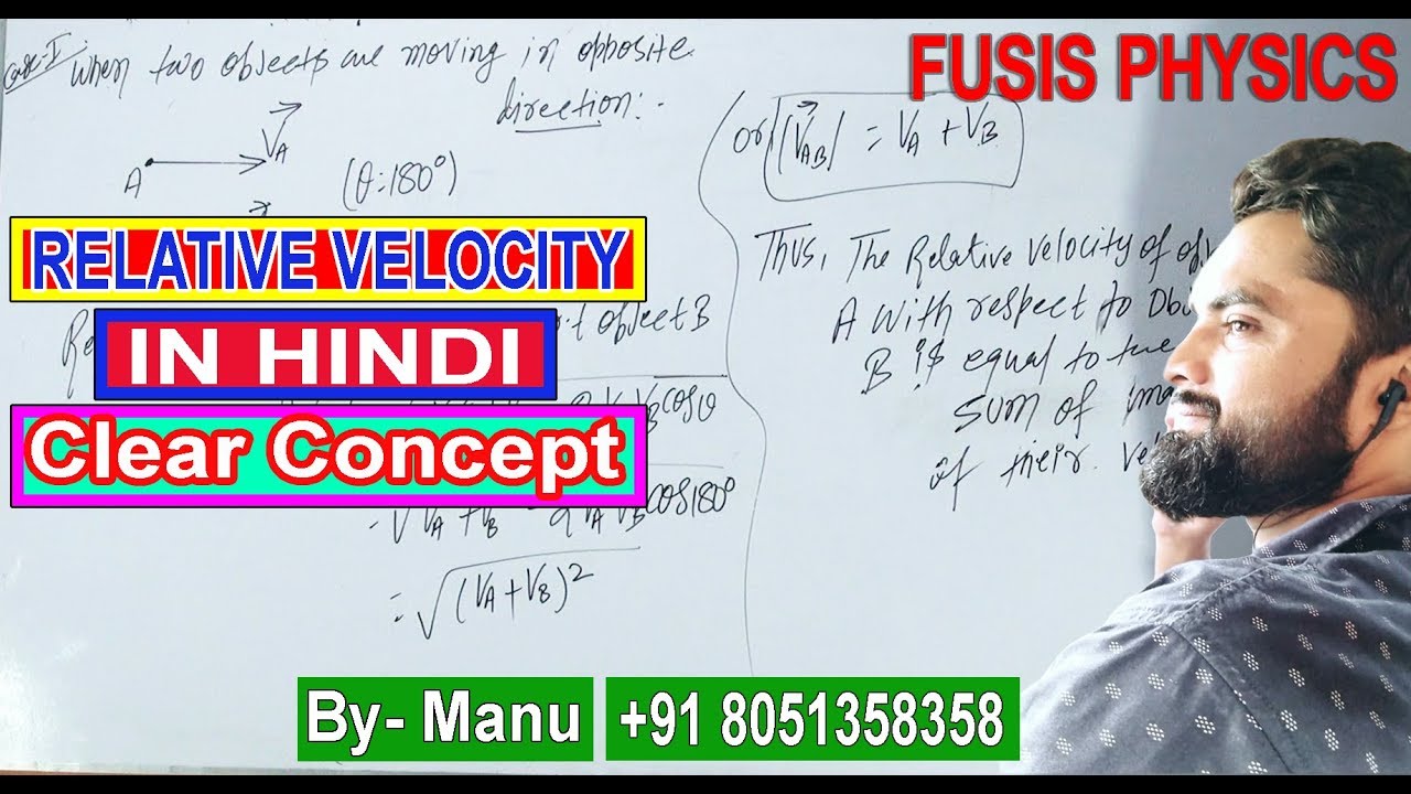 Relative Velocity Explained Simply | By Manu Singh | Fusis Physics