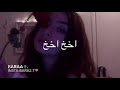قالولي خوان وناكر احسان قالولي خوان وناكر احسان