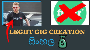 Legiit Gig Creation | Fiverr Alternative| Make $100 Per Day | සිංහල