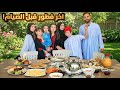 آخر فطور قبل شهر رمضان مع عيلة فنية اجتمعنا كلنا ع سفرة وحدة
