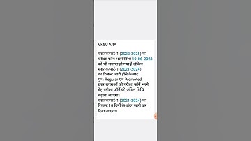 Vksu Part1 Exam Form  Date Extended #Vksu #VksuPart1ExamForm #VksuUniversityUpdate #VksuUpdate