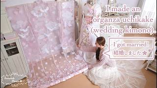 I got married🌸]I made own uchikake（traditional Japanese wedding